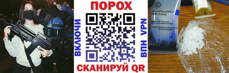 АМФЕТАМИН VHQ продажа наркотиков Константиновск