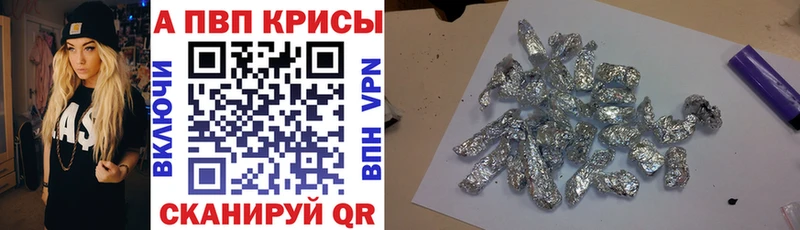 A-PVP мука  Константиновск 