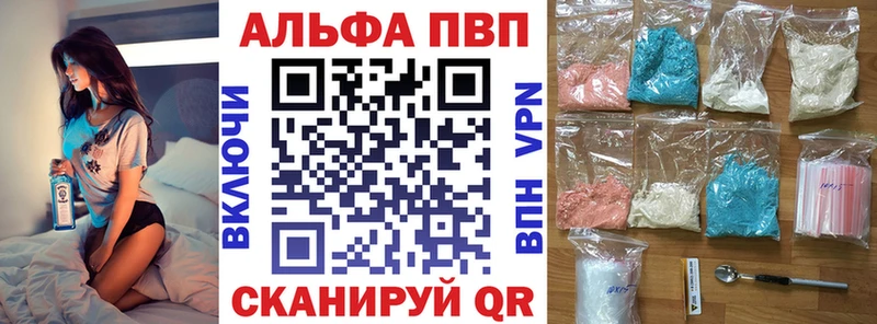 Alpha PVP Crystall Константиновск