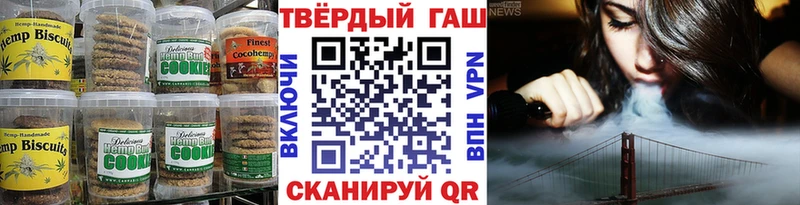 купить наркотики сайты  Константиновск  Еда ТГК марихуана 