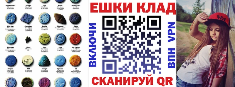 ЭКСТАЗИ XTC  Константиновск 