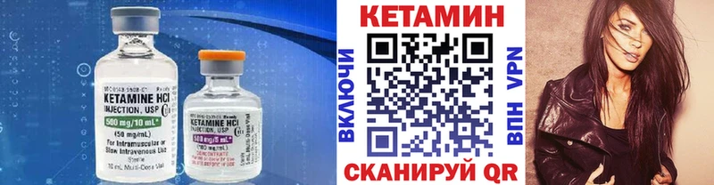 КЕТАМИН ketamine  Константиновск 