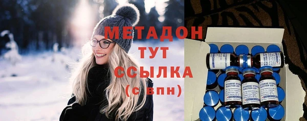 альфа пвп VHQ Нижний Тагил
