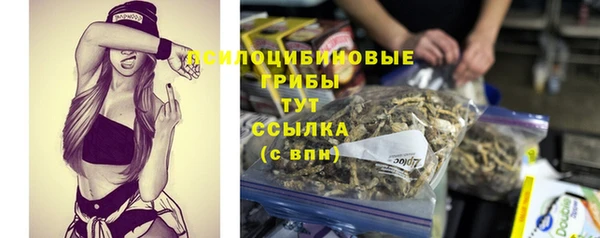 таблы Куйбышев