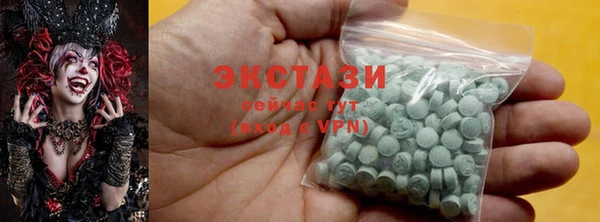 шишки Лагань