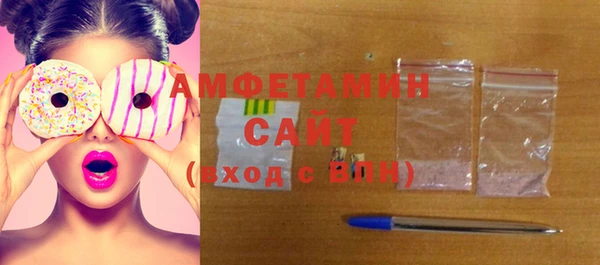 таблы Куйбышев