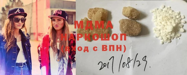 шишки Лагань