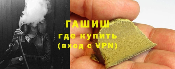 синтетический гашиш Краснослободск