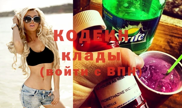 таблы Архангельск