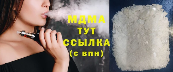 стаф Кулебаки