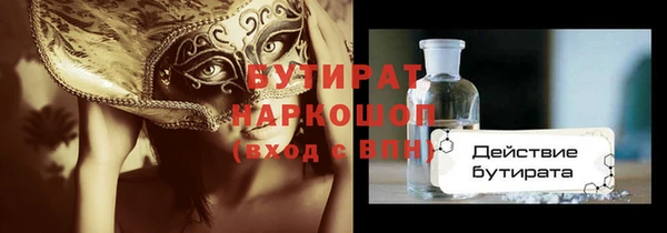 шишки Лагань