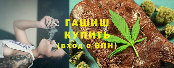 шишки Лагань