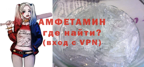 таблы Куйбышев