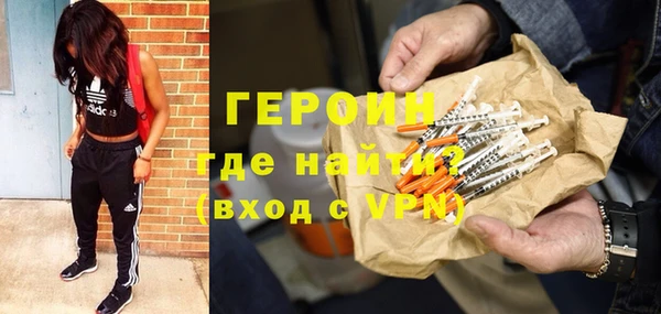 таблы Куйбышев