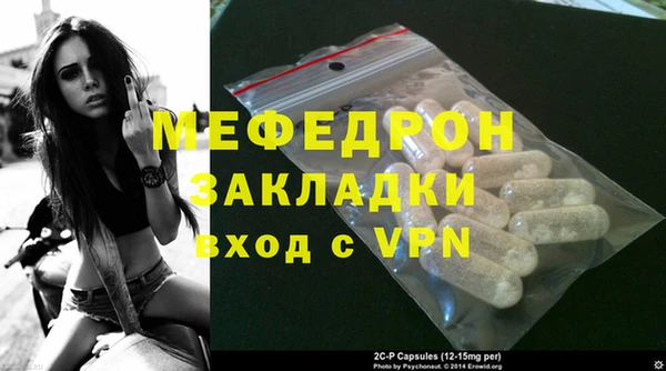 шишки Лагань
