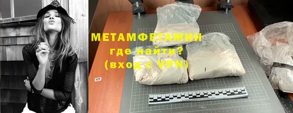 соль ск Чита