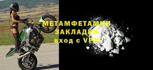 стаф Кулебаки