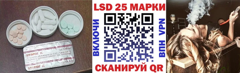 LSD-25 экстази ecstasy  цены   Константиновск 