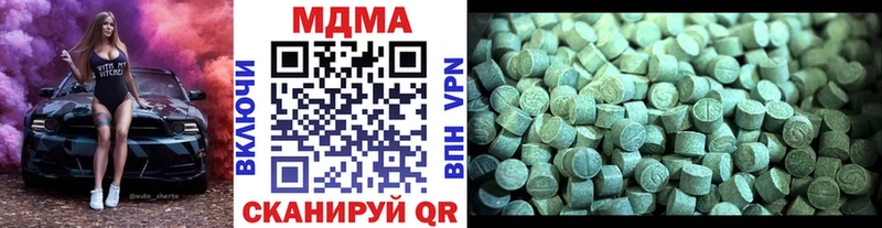 MDMA молли  блэк спрут как войти  маркетплейс какой сайт  Константиновск 