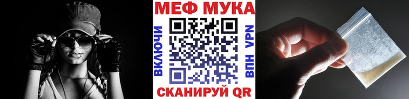 сколько стоит  Константиновск  Мефедрон 4 MMC 