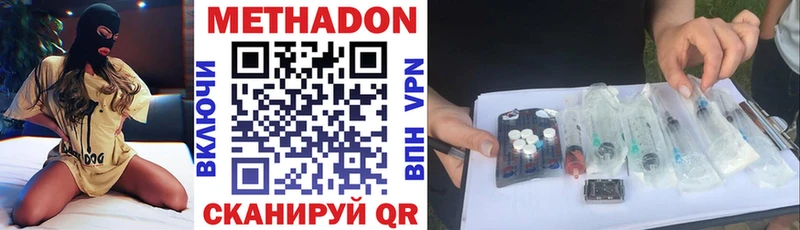 МЕТАДОН мёд  KRAKEN рабочий сайт  Константиновск 