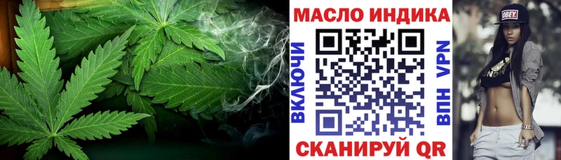 Дистиллят ТГК вейп  гидра ТОР  Константиновск 