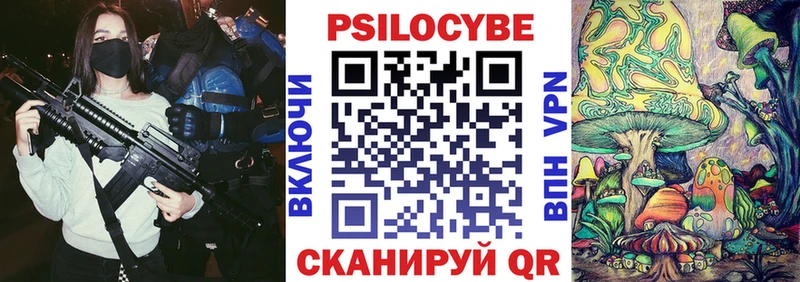 Псилоцибиновые грибы прущие грибы  Константиновск 